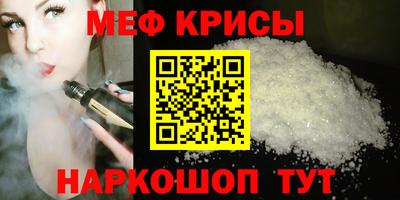мдпв Гусев