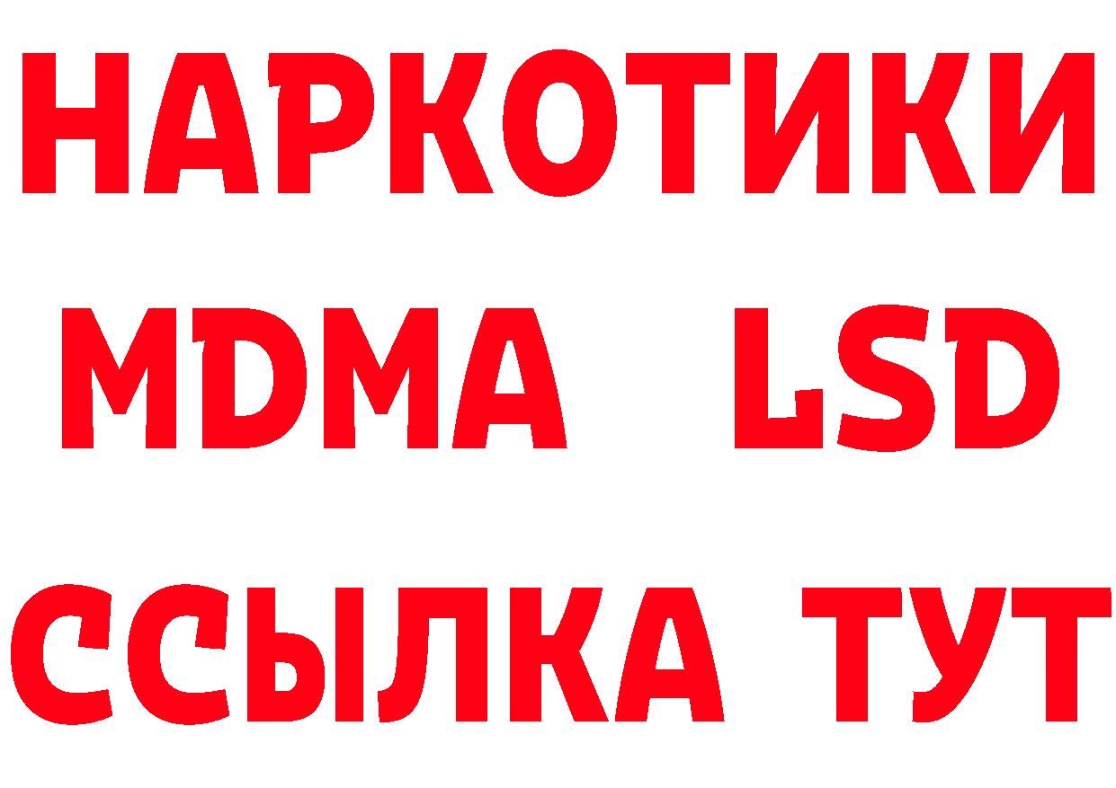 Конопля ГИДРОПОН зеркало это hydra Кудрово