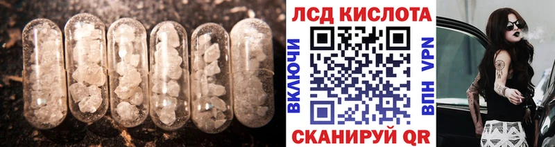 ЛСД экстази кислота дарк нет состав Кудрово