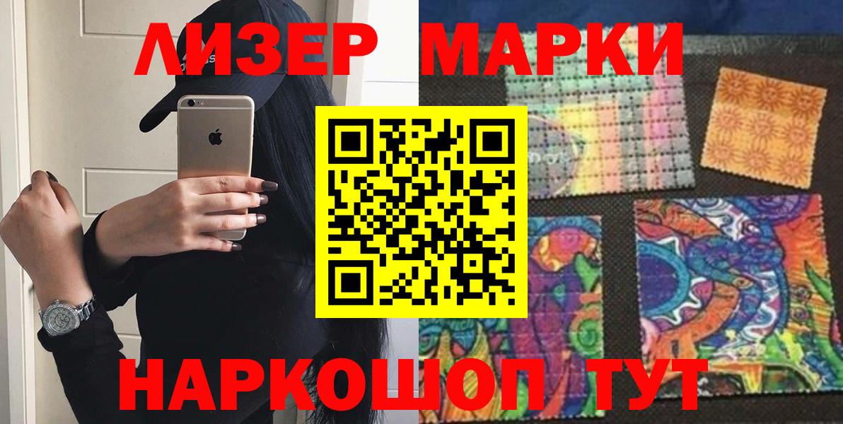 LSD-25 экстази ecstasy  Вход с VPN  Кудрово  ЛСД экстази  ЛСД экстази ecstasy 