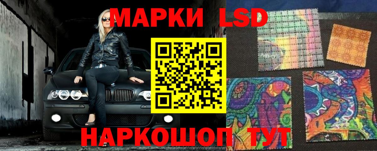 LSD-25 экстази ecstasy Кудрово