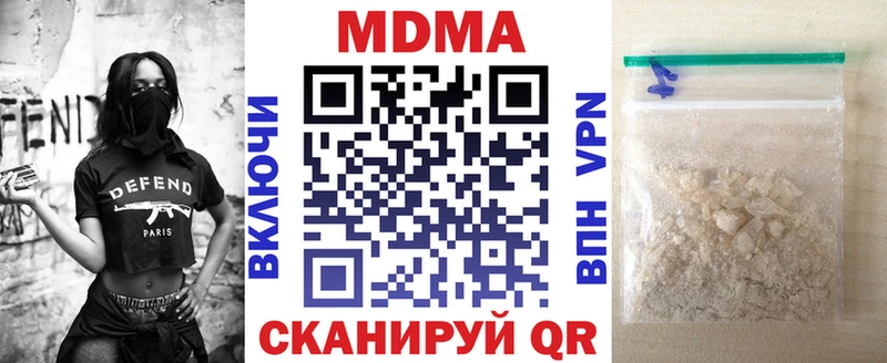 KRAKEN зеркало  Кудрово  MDMA молли 