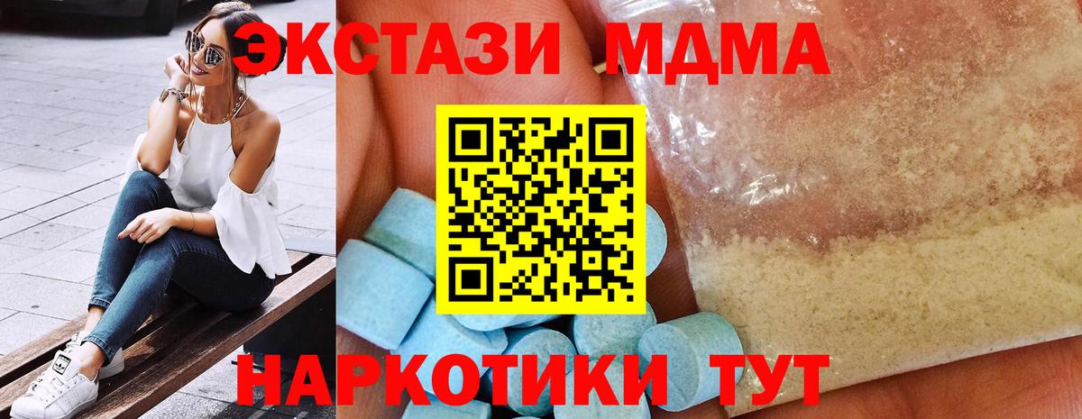 Экстази Кудрово