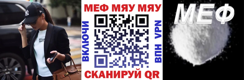 Меф mephedrone Кудрово
