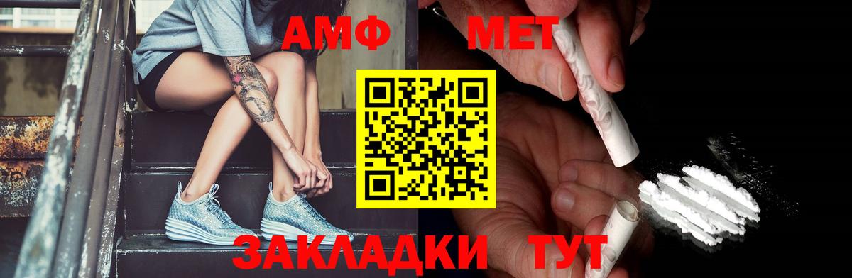 Метамфетамин винт  Метамфетамин винт  Вход с VPN  Кудрово 
