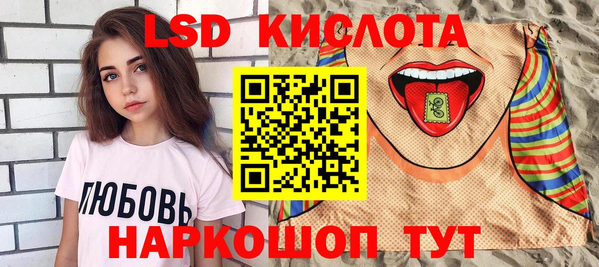 Марки N-bome 1,8мг Кудрово