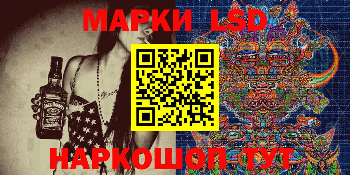 Кудрово  Марки NBOMe  Вход с VPN  Марки NBOMe 1,8мг 